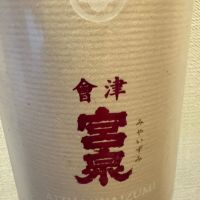 
            会津宮泉_
            AAさん