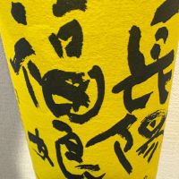 長陽福娘