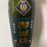 長野県の酒