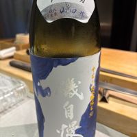 磯自慢