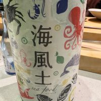 
            海風土 sea food_
            AAさん