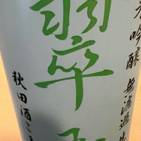 翠玉