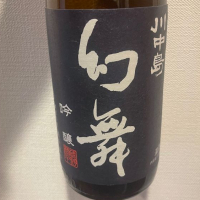 長野県の酒