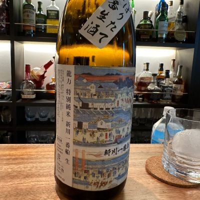 兵庫県の酒