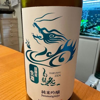 福井県の酒