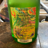 くどき上手のレビュー by_ながよし