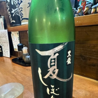 福井県の酒