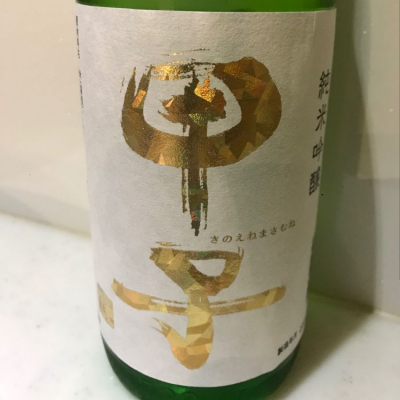 千葉県の酒