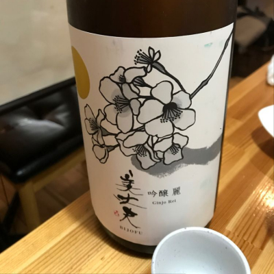 高知県の酒