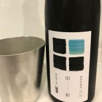 秋田県の酒