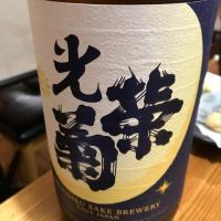 
            光栄菊_
            能登 隆行さん