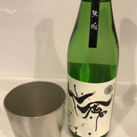 栃木県の酒