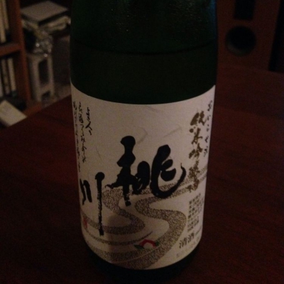 青森県の酒