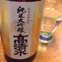 
            高清水_
            Kamada Takeshiさん