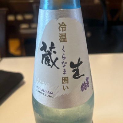 賀茂鶴のレビュー by_はっしー