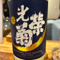 
            光栄菊_
            はっしーさん