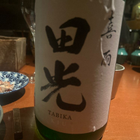 田光
