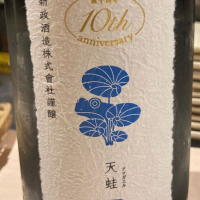 
            天蛙_
            はっしーさん