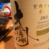 
            大信州_
            はっしーさん