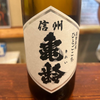 
            信州亀齢_
            はっしーさん