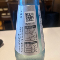 賀茂鶴のレビュー by_はっしー