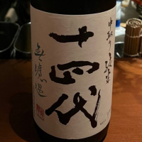 
            十四代_
            はっしーさん