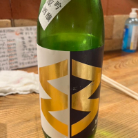 町田酒造