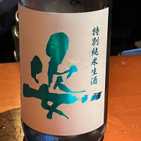 
            姿_
            はっしーさん