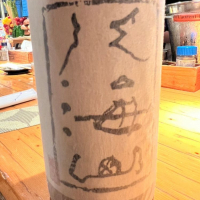 
            八海山_
            はっしーさん
