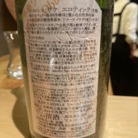 ソガペールエフィスのレビュー by_はっしー