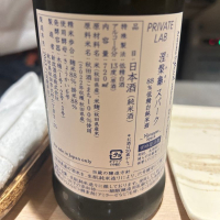 涅槃龜のレビュー by_はっしー