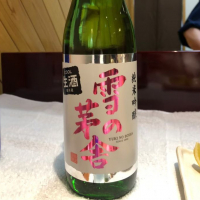 
            雪の茅舎_
            はっしーさん