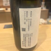 上川大雪のレビュー by_はっしー