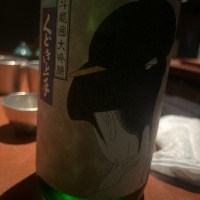 くどき上手