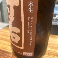 村祐のレビュー by_はっしー