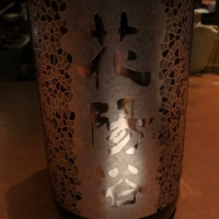 花陽浴