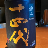 
            十四代_
            はっしーさん