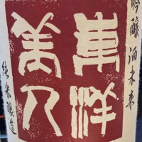 
            東洋美人_
            はっしーさん