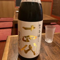 
            十四代_
            はっしーさん