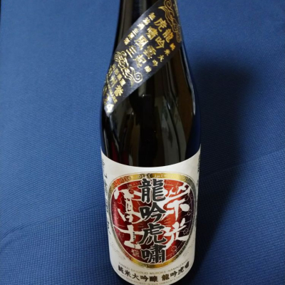 山形県の酒