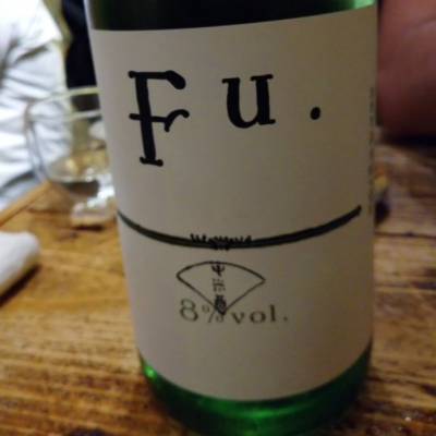 兵庫県の酒