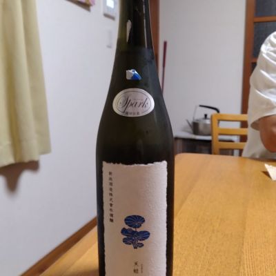 秋田県の酒
