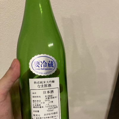 のレビュー by_のみのみ