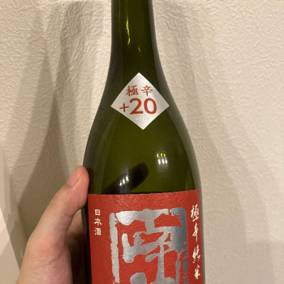 和歌山県の酒