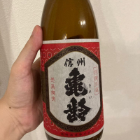 長野県の酒