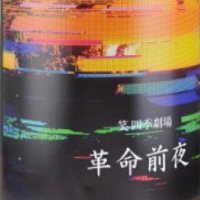 
            笑四季_
            仕事人必殺さん