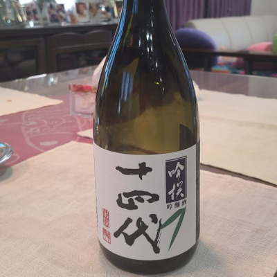 山形県の酒