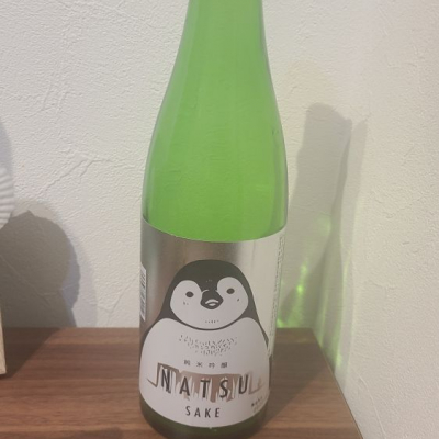 三重県の酒