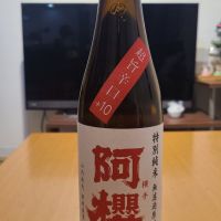 阿桜（阿櫻）