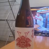 赤武